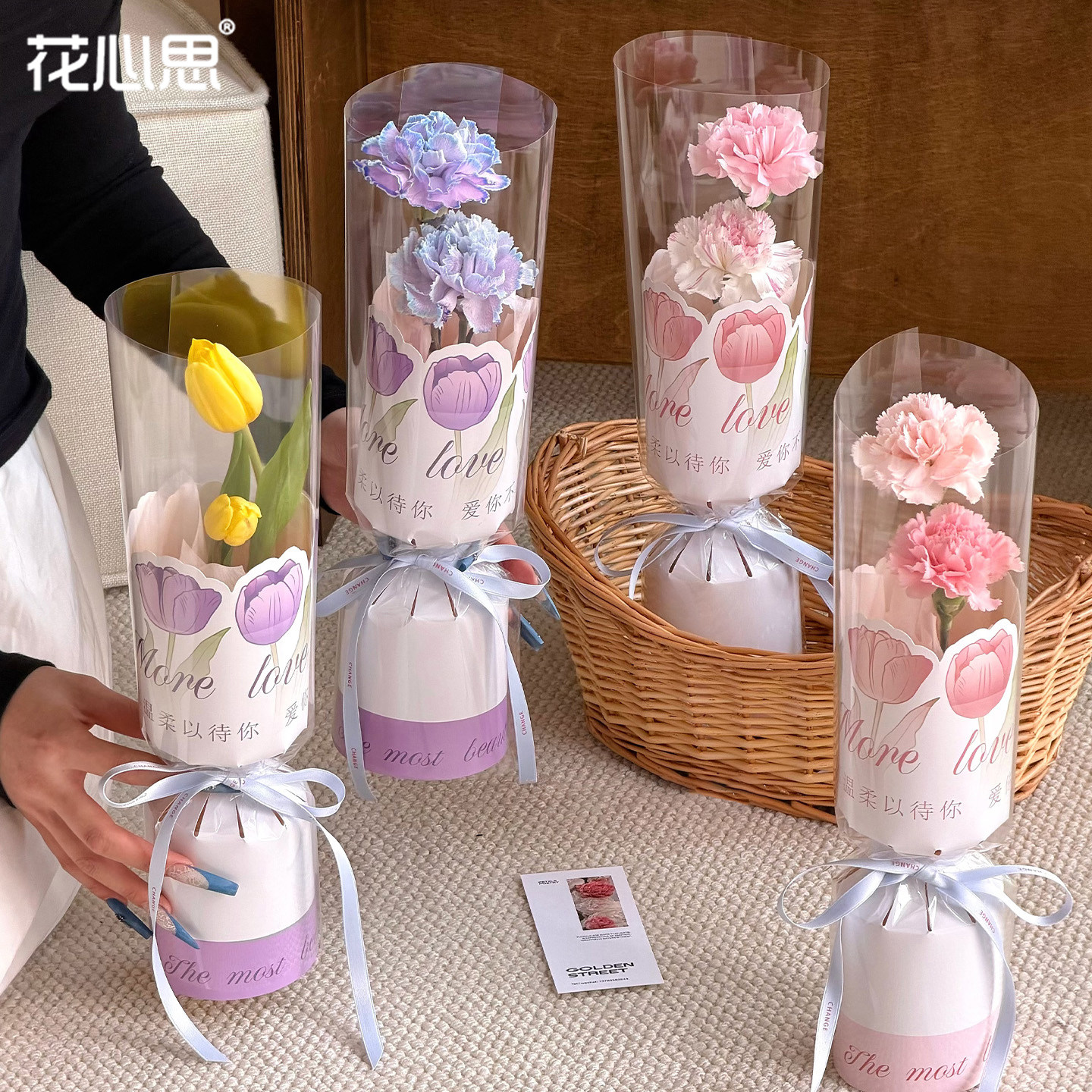 花心思母亲节单支一体式定型片
