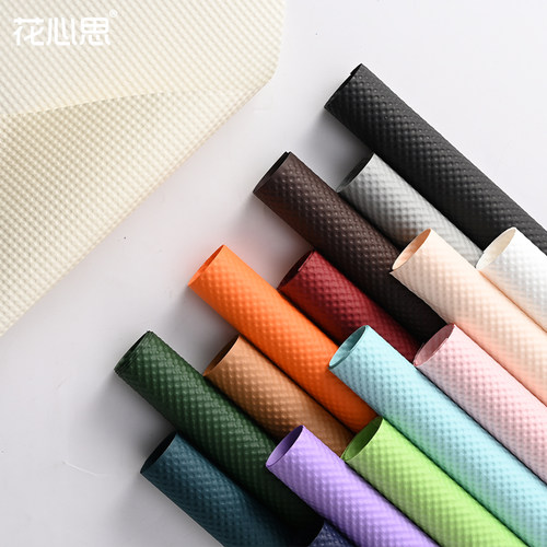 高级感立体压纹艺术纸花店资材