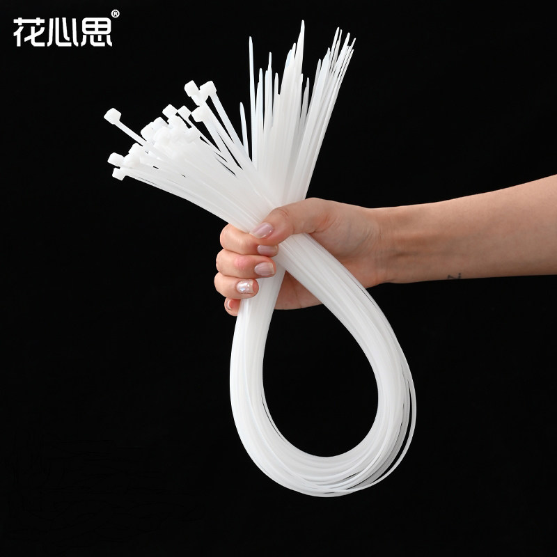 花心思尼龙扎带花束捆绑鲜花包装材料自锁式捆扎条韧性好花艺资材