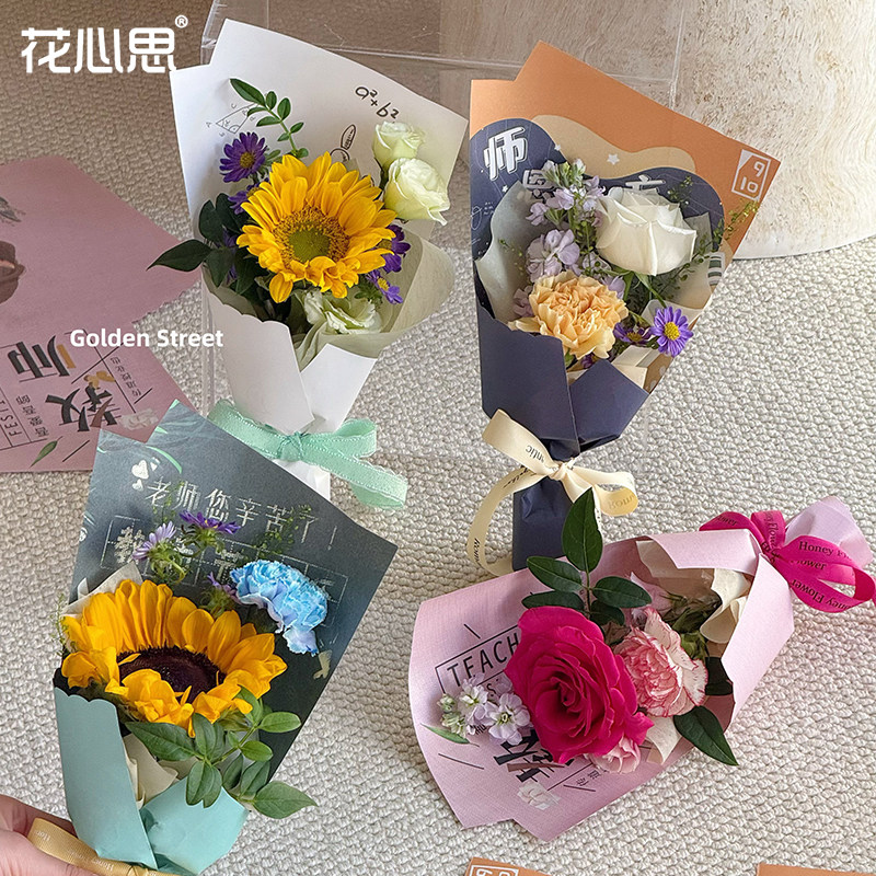 花心思创意一体包花纸小花束包装