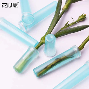 鲜花保鲜管养花管玫瑰花营养管洋兰管插花管花艺资材花店插花用品