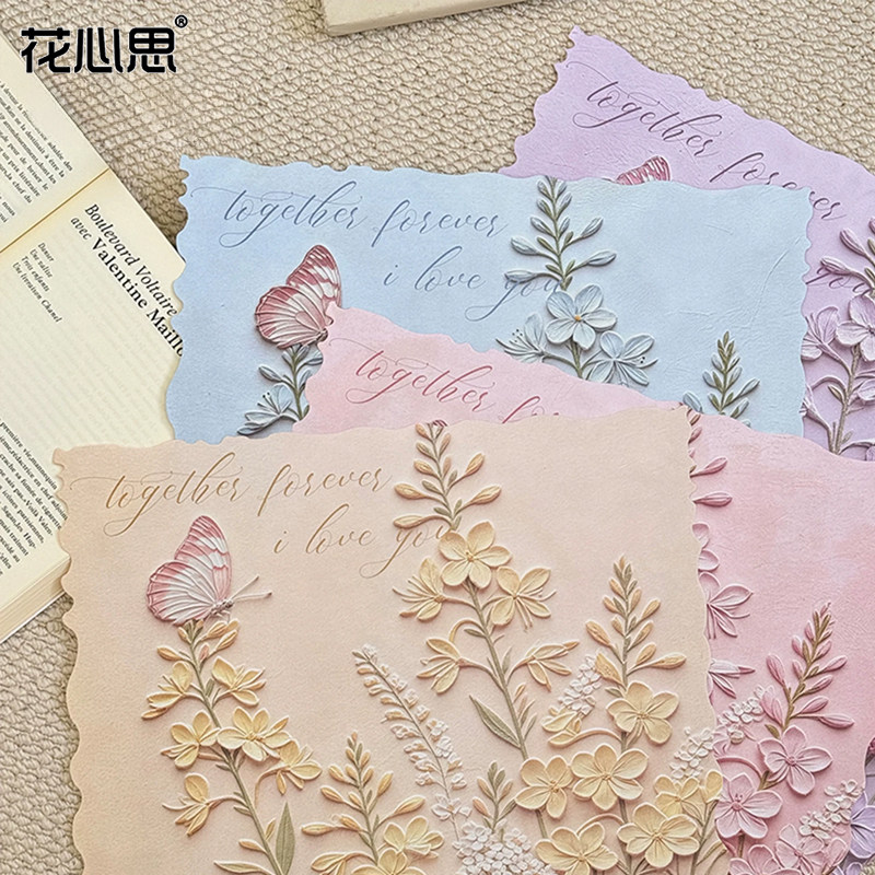 花心思七夕情人节森林来信硬挺纸