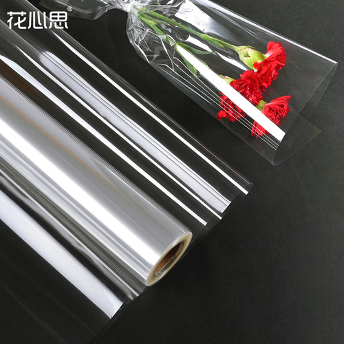 花心思全透明玻璃纸5.8丝加厚