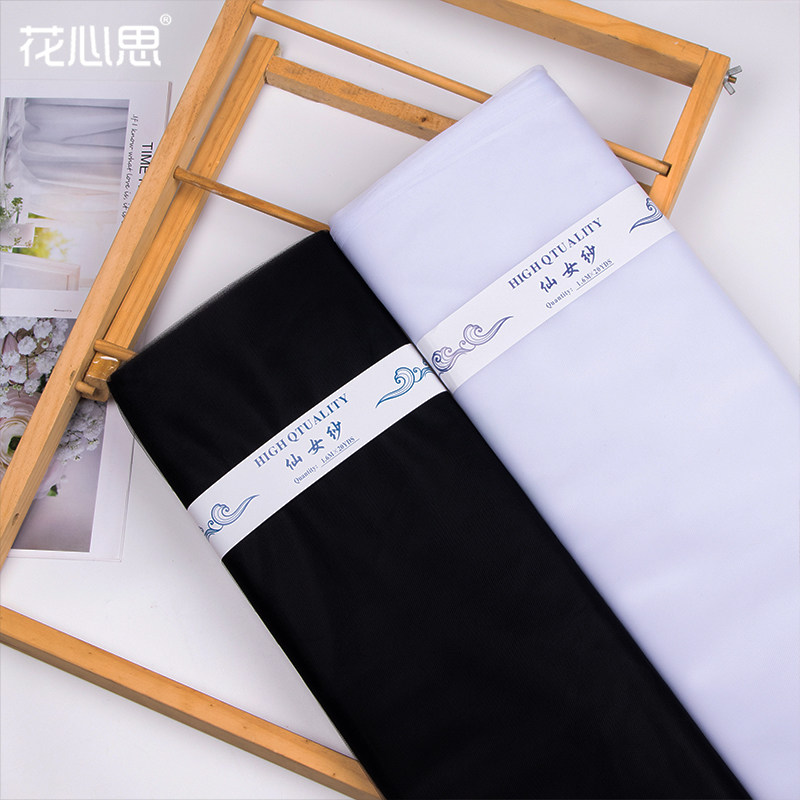 大花束专用包花纱网玫瑰花鲜花包装纸材料纱幔雪花仙女纱韩式高档