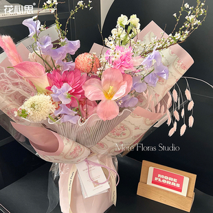 材料 纸母亲节郁金香花束鲜花礼物diy鲜花包装 花心思 春见系列包装