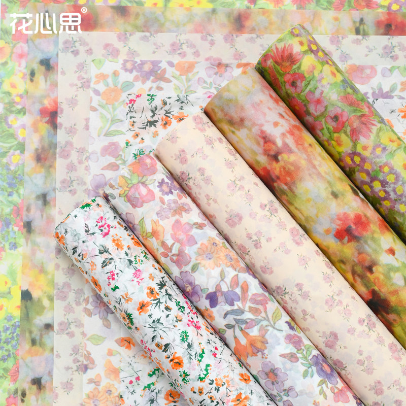 花心思小花系列雪梨纸碎花春日氛围包花纸鲜花花束内衬花艺资材