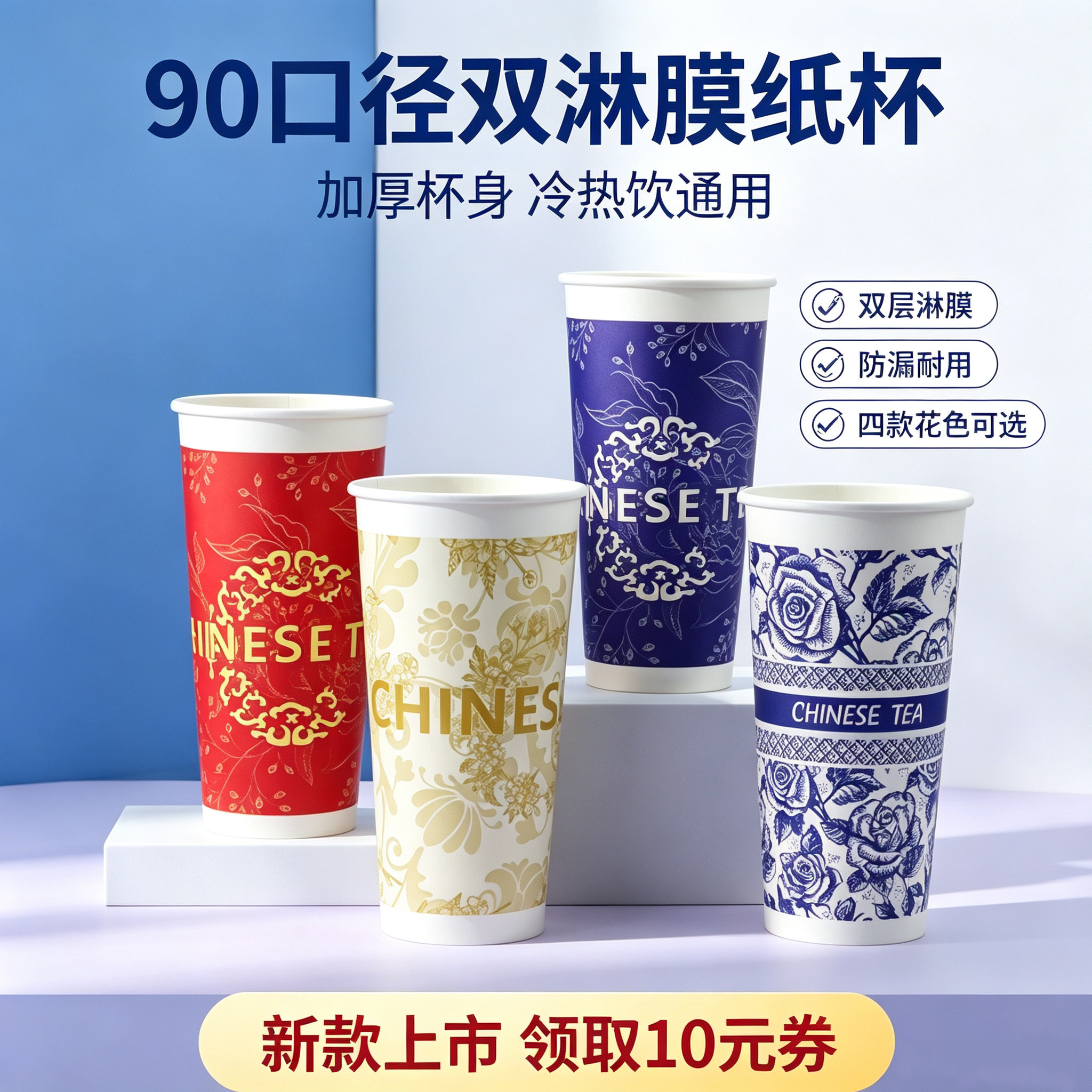 一次性纸杯热饮奶茶杯加厚双淋膜咖啡带盖防烫奶茶店商用定制logo