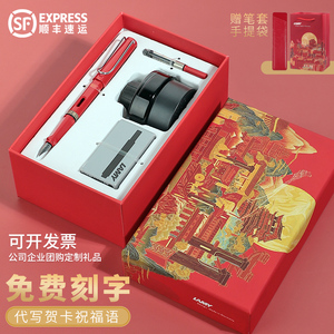 lamy钢笔男女高档礼盒送礼旗舰店
