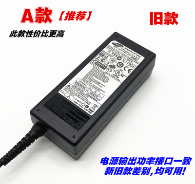 原装笔记本NP 450R5V电源470R5E 370R4E适配充电器线19V316A