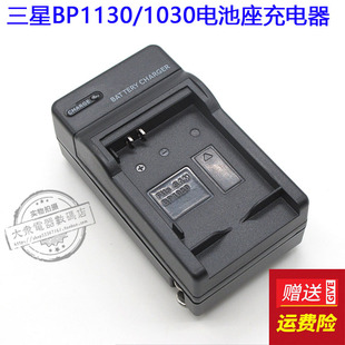适用于BP1030BP1130NX200NX210NX2000相机锂电池座充电器