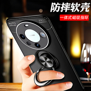 适用华为mate60pro手机壳硅胶mate60保护套mt60por十带磁吸支架ALN创意BRA全包AL00防摔官方男女加高级感新款