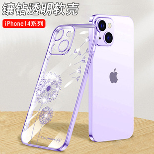 适用苹果14手机壳15Pro新款 14plus超薄防摔高级感小众紫 iPhone14ProMax透明软硅胶手机套镜头全包轻奢钻女款