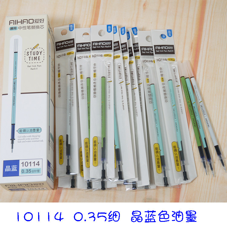 무료 배송 젤 리필 0.38 블랙 0.5 블루 0.35 주사기 리필 CHENGUANG DELI 리필 박스 20 개