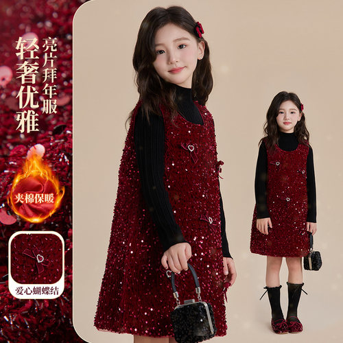 富罗迷周岁女宝礼服2025秋冬新款高级好看洋气背心公主女童连衣裙