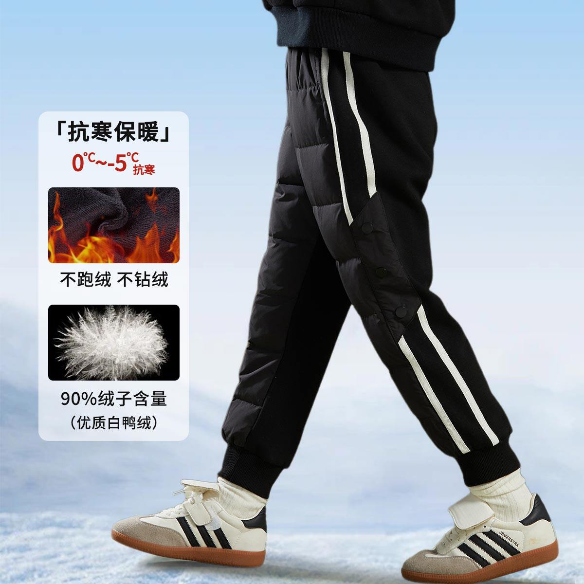 富罗迷女童裤子儿童加绒裤子冬季新款时髦好看过冬女孩加厚羽绒裤