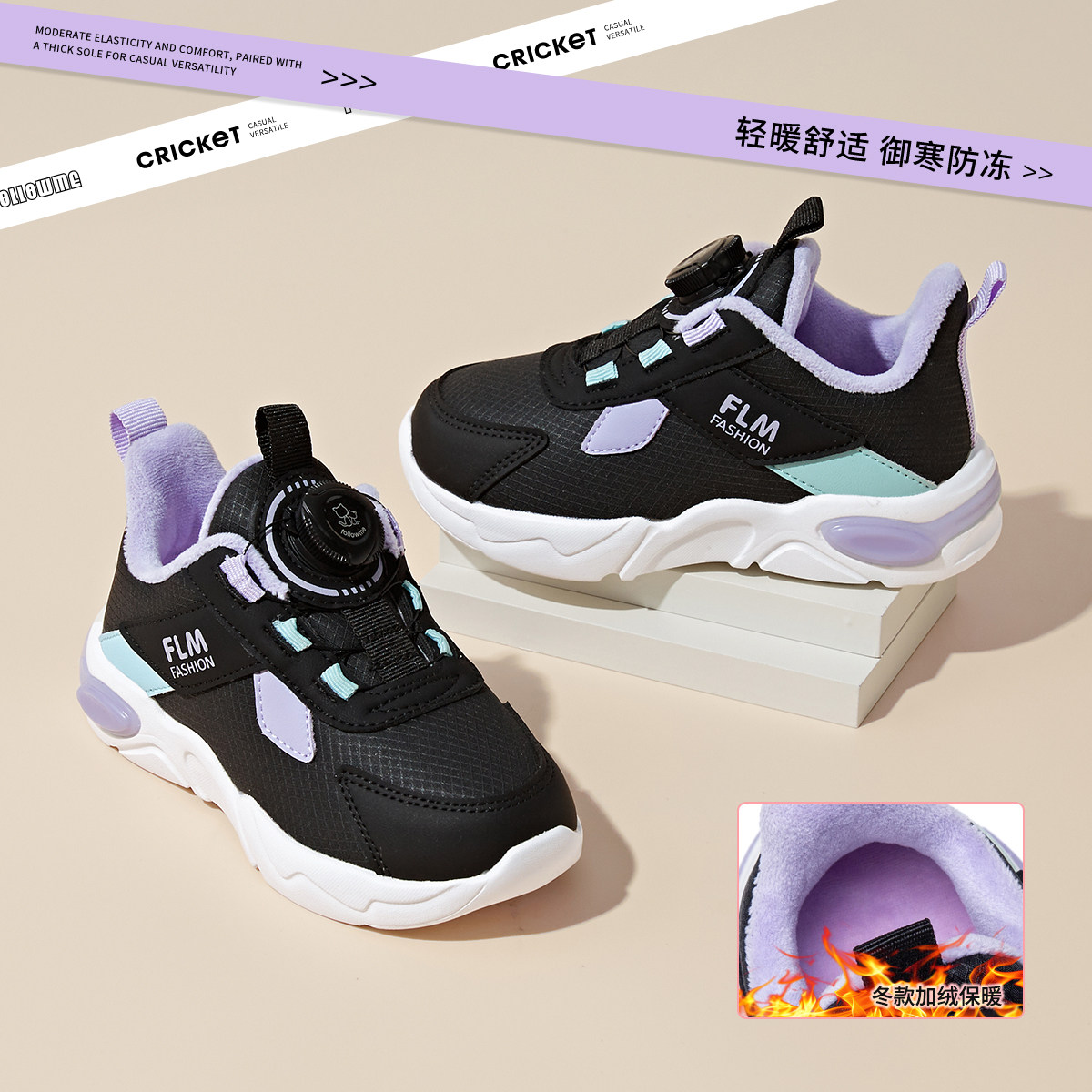 富罗迷儿童运动鞋女童鞋子2025秋冬新款减震软底轻便加厚跑步棉鞋