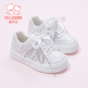 富罗迷儿童板鞋女童鞋子2026春季新款好看轻便软底女款白色运动鞋