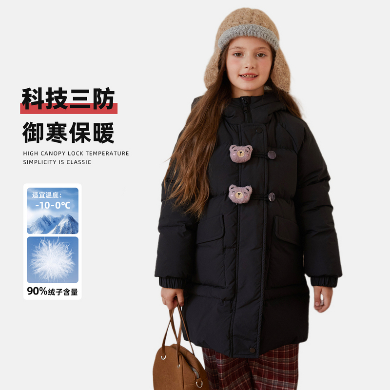 富罗迷儿童羽绒服2025冬季新款保暖加厚女款青少年宝宝中长款外套