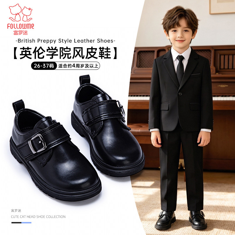 富罗迷男童皮鞋儿童单鞋秋季新款软底洋气青少年男孩黑色演出鞋