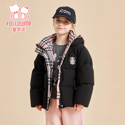 富罗迷女童羽绒服2025冬季新款洋气短款保暖加厚青少年宝宝羽绒衣