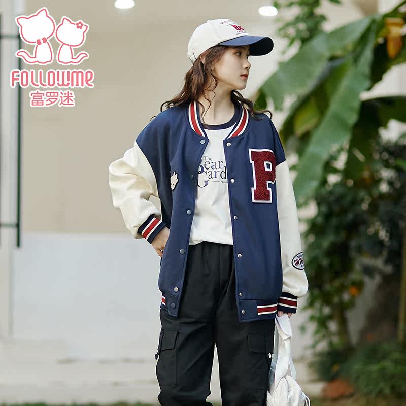 富罗迷女童棒球服外套