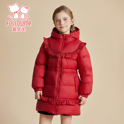 富罗迷儿童羽绒服2025冬季新款保暖女款加厚中长款女童白鸭绒外套