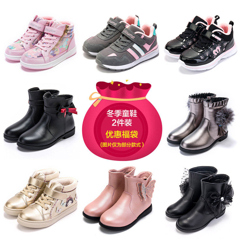 富罗迷女童鞋男童运动鞋