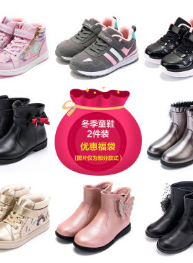 富罗迷女童鞋男童运动鞋