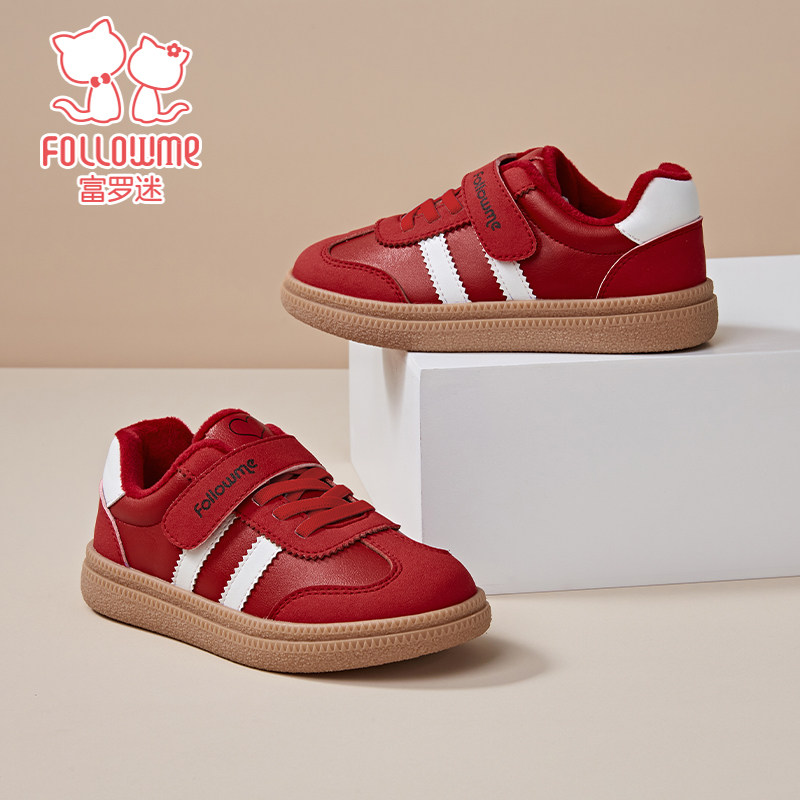 富罗迷女童鞋儿童板鞋秋冬新款轻便减震女款软底青少年休闲跑步鞋,童鞋/婴儿鞋/亲子鞋,板鞋,淘宝优惠券,粉丝福利购,淘宝优惠卷