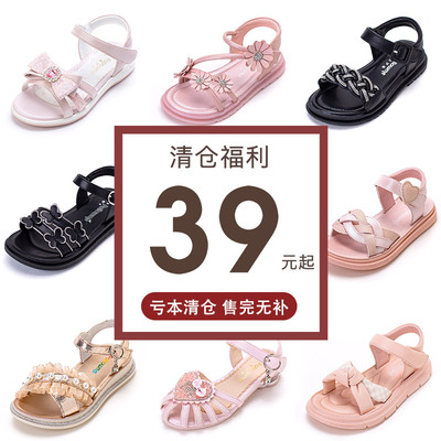 富罗迷女童凉鞋儿童鞋子夏季新款软底防滑宝宝运动海边沙滩公主鞋