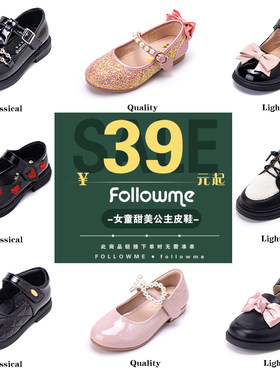 富罗迷女童黑色皮鞋2023新款