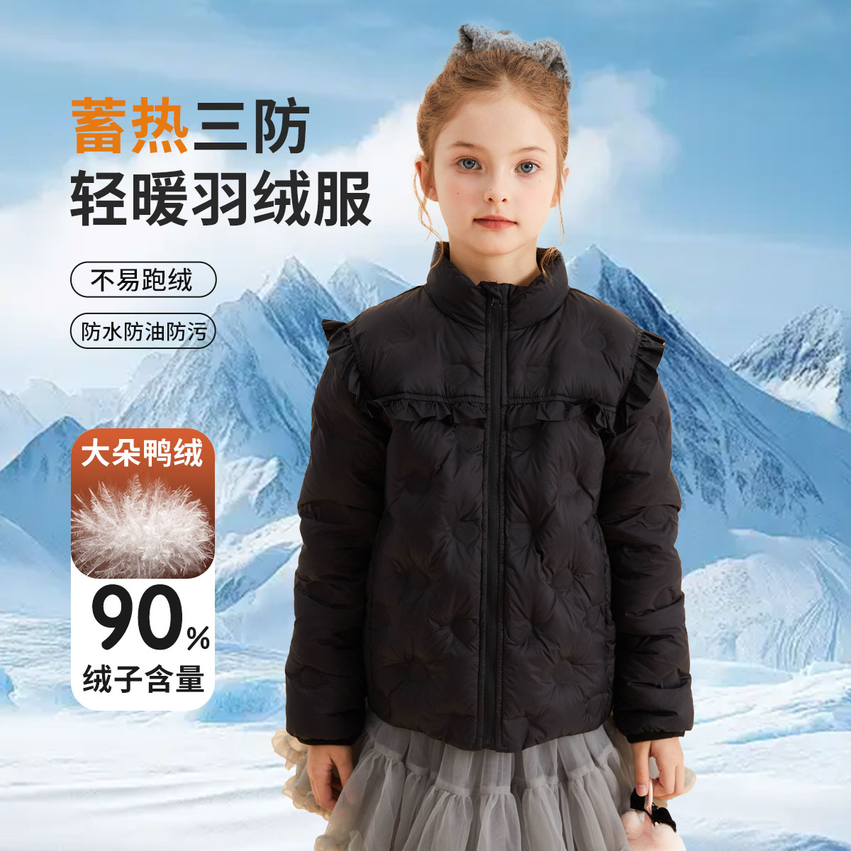 富罗迷儿童羽绒服女童装冬季新款洋气女孩好看加厚女款羽绒外套