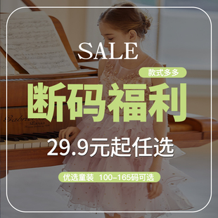 富罗迷公主裙女童连衣裙夏季新款漂亮好看时髦洋气小女孩儿童裙子