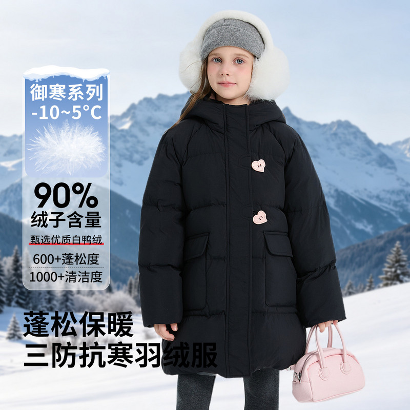 富罗迷儿童羽绒服女童装2026冬季新款保暖加厚小女孩宝宝长款外套