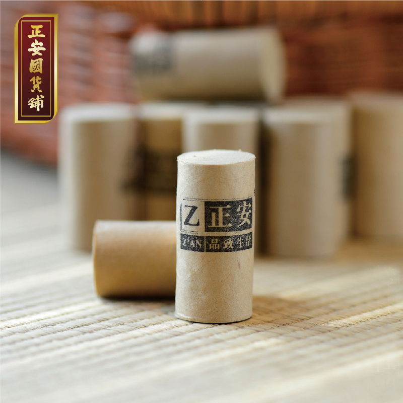 正安國貨鋪 艾草艾葉艾條艾柱 蘄艾五年陳 黃金艾柱 不含罐