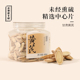 正安国货铺 甘肃黄芪拒绝熏硫精选中心片当归西洋参茯苓煲汤煮水