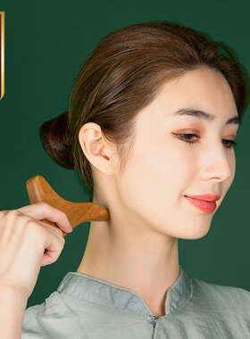 正安国货铺檀木三角雀 绿檀木多功能多部位按摩点穴器具自带香气