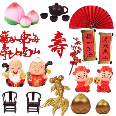 老爷爷奶奶蛋糕装饰摆件寿星公婆