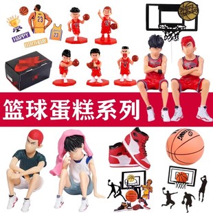 饰迷你球鞋 篮球小子男孩生日主题蛋糕装 运动员烘焙插牌配饰摆件