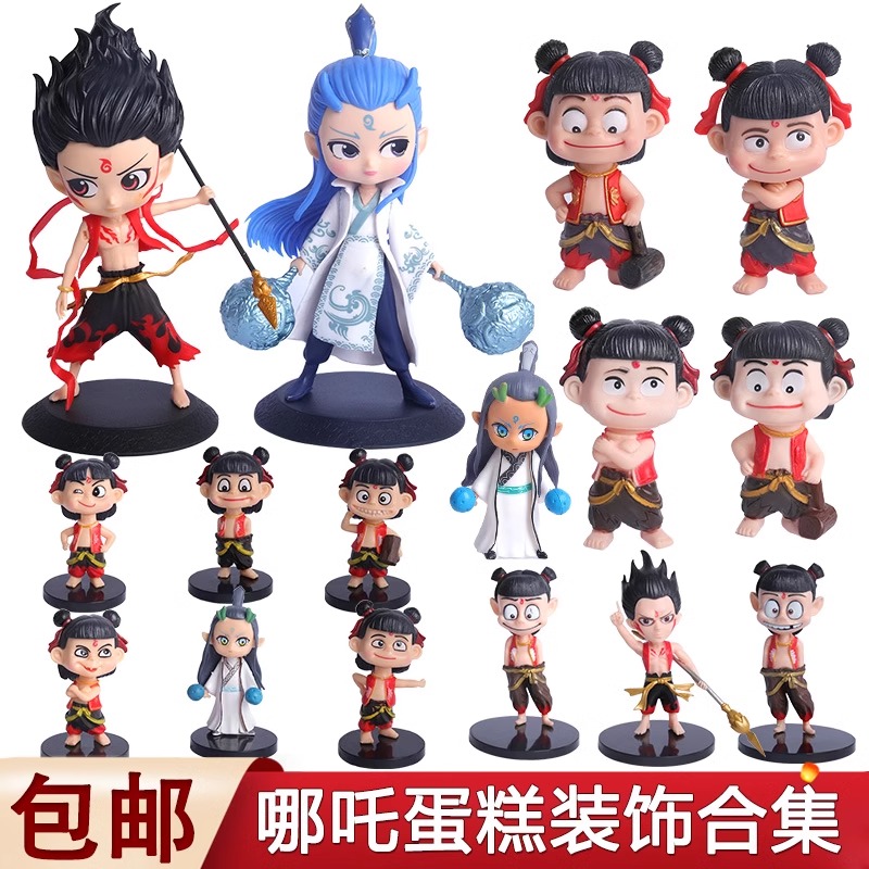 哪吒蛋糕装饰摆件敖丙