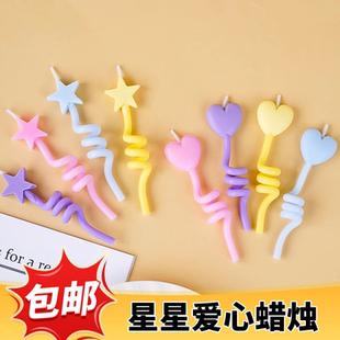 糖果色爱心星星扭扭棒蜡烛生日蛋糕装饰韩国ins节日派对拍照道具