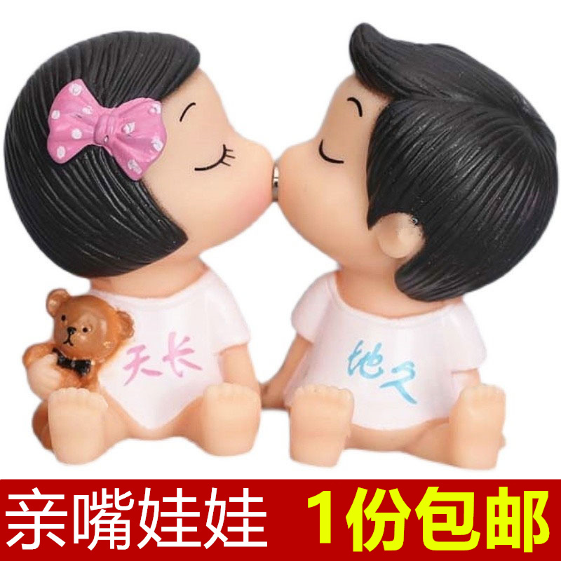 亲嘴娃娃蛋糕装饰摆件结婚婚庆婚礼情侣七夕情人节520烘焙插件