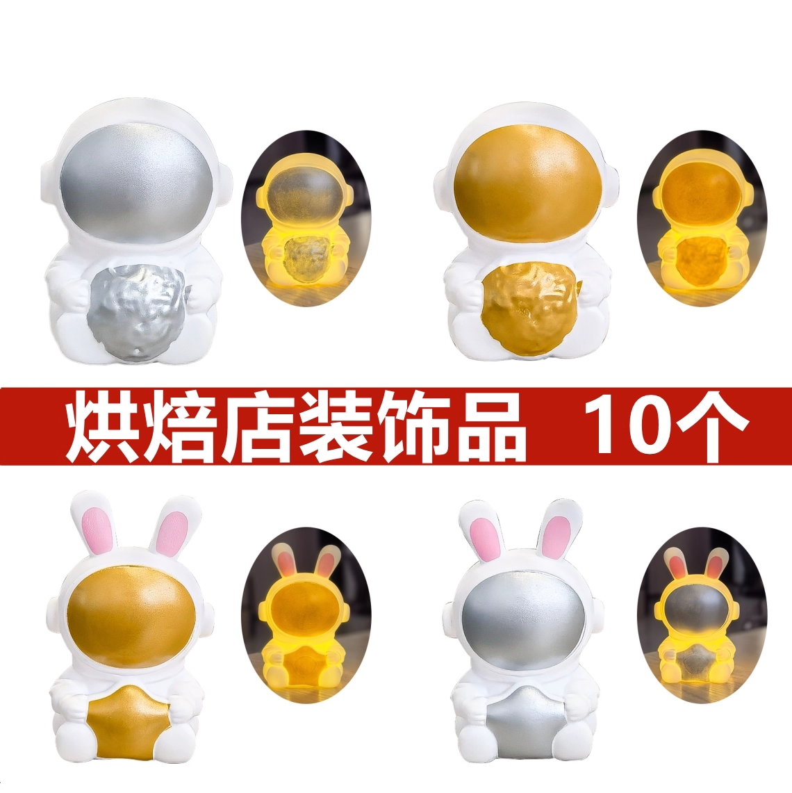 带灯宇航员蛋糕装饰摆件插件星球航空航天飞机太空人生日烘焙配件