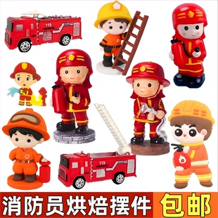 饰摆件消防车玩具灭火英雄儿童男孩生日烘焙配件插件 消防员蛋糕装