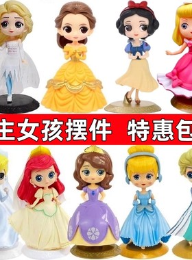 白雪公主蛋糕装饰摆件