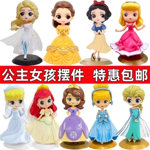 白雪公主蛋糕装饰摆件美少女贝尔美人鱼爱莎公主小女孩生日插件