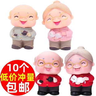寿公寿婆蛋糕装 饰摆件寿星公婆老爷爷奶奶老头老太太祝寿生日插件