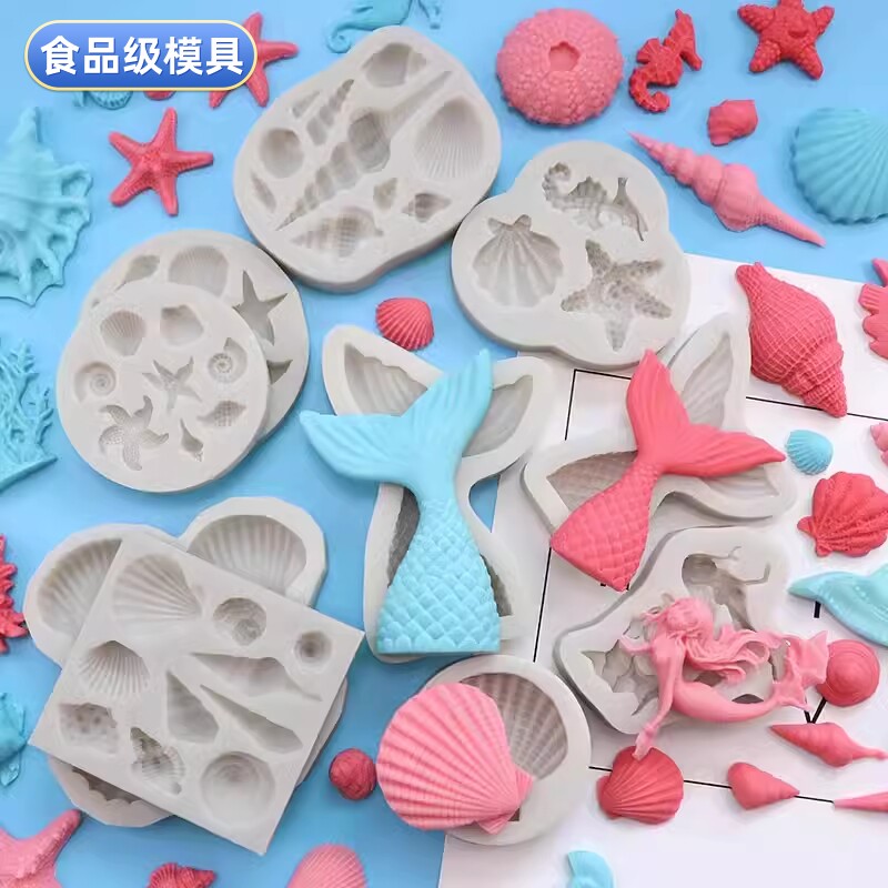 海洋巧克力模具多款美人鱼海星贝壳海螺鱼尾翻糖硅胶模具蛋糕装饰