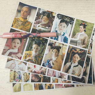 如懿传小贴纸 周迅霍建华宫廷剧历史古装饰相册日记本DIY小贴画