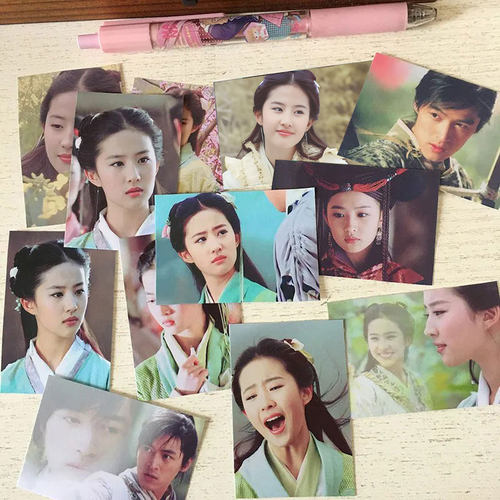 刘亦菲仙剑奇侠传小贴纸 胡歌李逍遥赵灵儿古装装饰自粘新印贴画